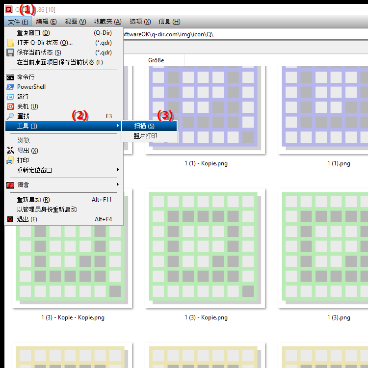 如何在 Windows 上的文件资源管理器中开始扫描